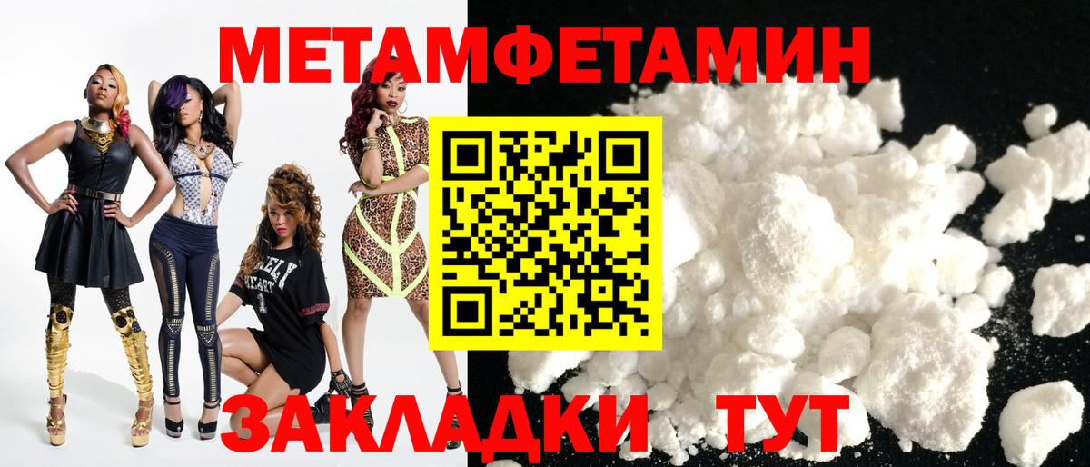 АМФ 98% Сургут