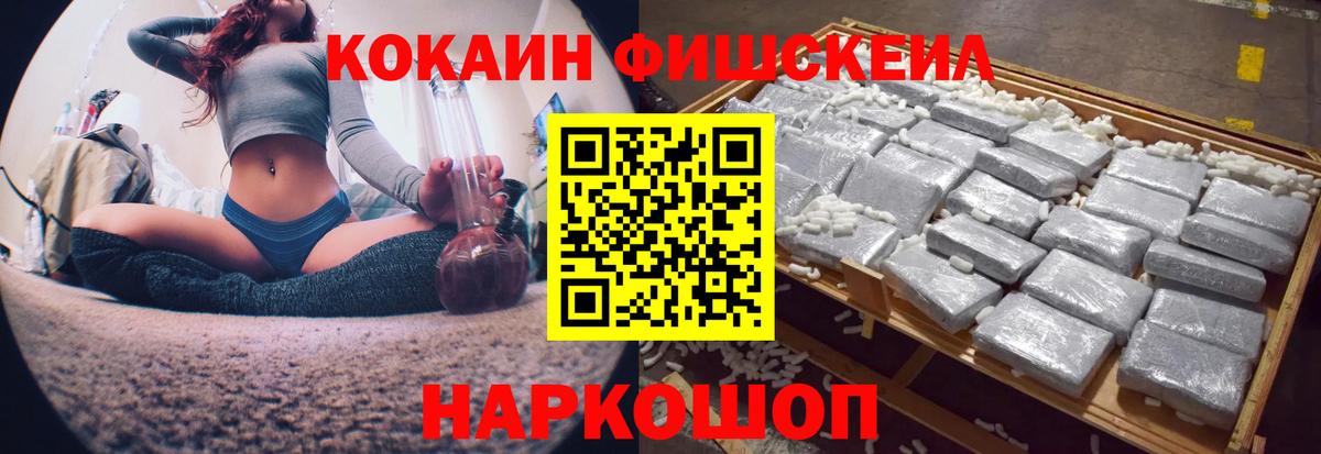 Cocaine  Вход с VPN  Сургут  КОКАИН Columbia 