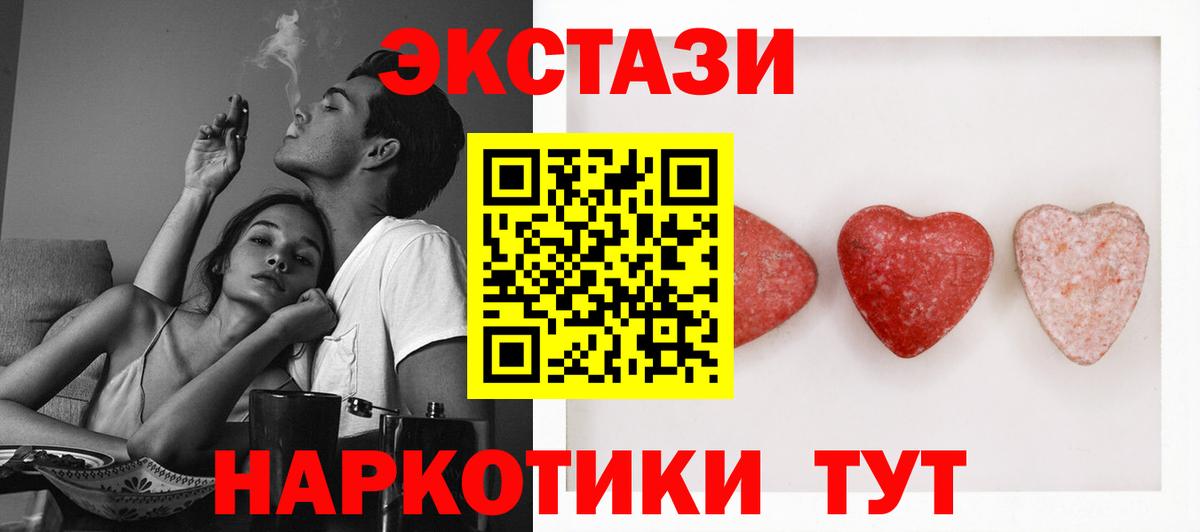 darknet наркотические препараты  Экстази mix  Вход с VPN  Сургут 