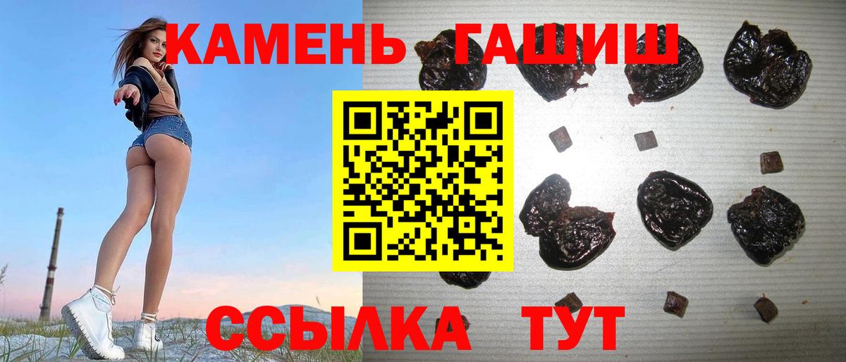 ГАШ гарик Сургут