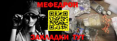 таблы Обь