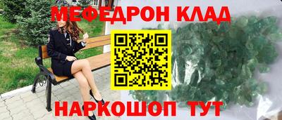 таблы Обь