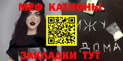 таблы Обь