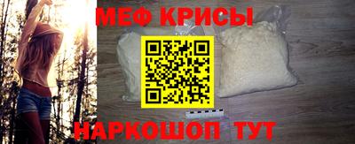 синтетический гашиш Обнинск