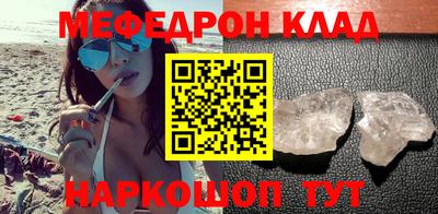 кокаин VHQ Нягань