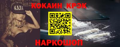 кокаин VHQ Нягань