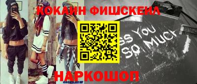 таблы Обь