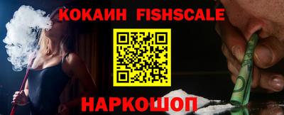 таблы Обь