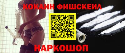кокаин VHQ Нягань