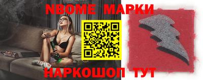 таблы Обь