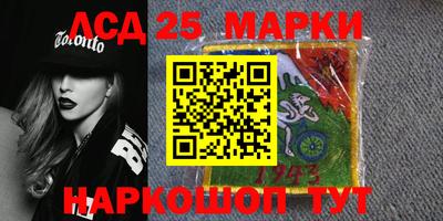 синтетический гашиш Обнинск