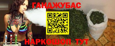 синтетический гашиш Обнинск
