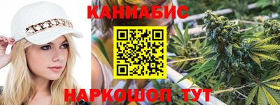 синтетический гашиш Обнинск