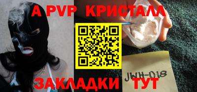 таблы Обь