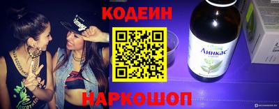синтетический гашиш Обнинск