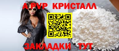 синтетический гашиш Обнинск