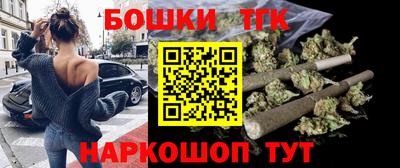 синтетический гашиш Обнинск
