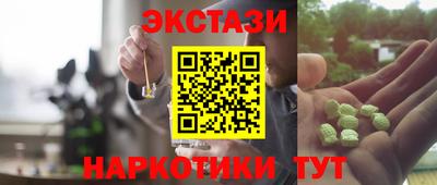 синтетический гашиш Обнинск