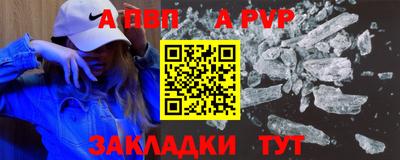 таблы Обь