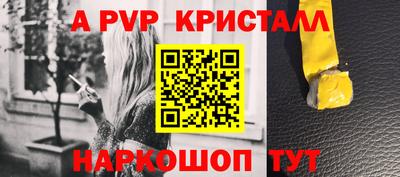 синтетический гашиш Обнинск