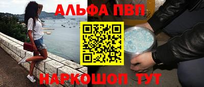 таблы Обь