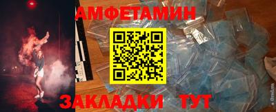 синтетический гашиш Обнинск