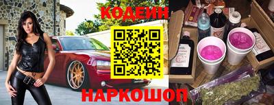 синтетический гашиш Обнинск