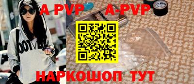 синтетический гашиш Обнинск