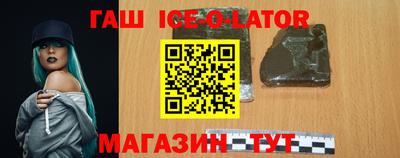 синтетический гашиш Обнинск