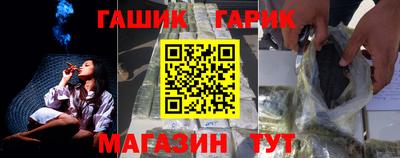синтетический гашиш Обнинск