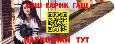 таблы Обь