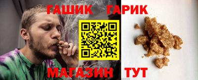 синтетический гашиш Обнинск