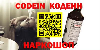 синтетический гашиш Обнинск
