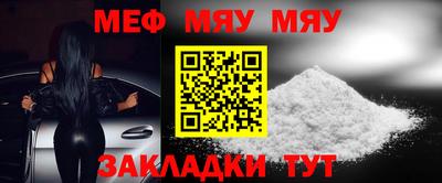 таблы Обь