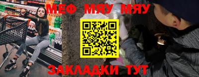 таблы Обь