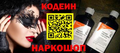 кокаин VHQ Нягань