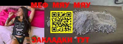 синтетический гашиш Обнинск