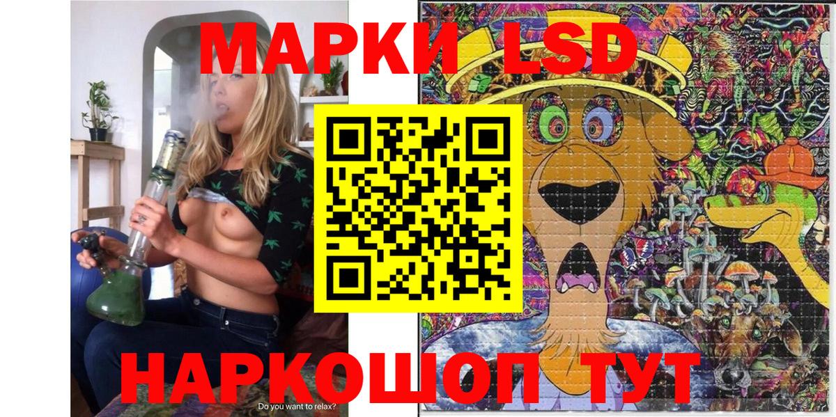 Марки NBOMe  Марки NBOMe 1500мкг  Вход с VPN  Сургут 