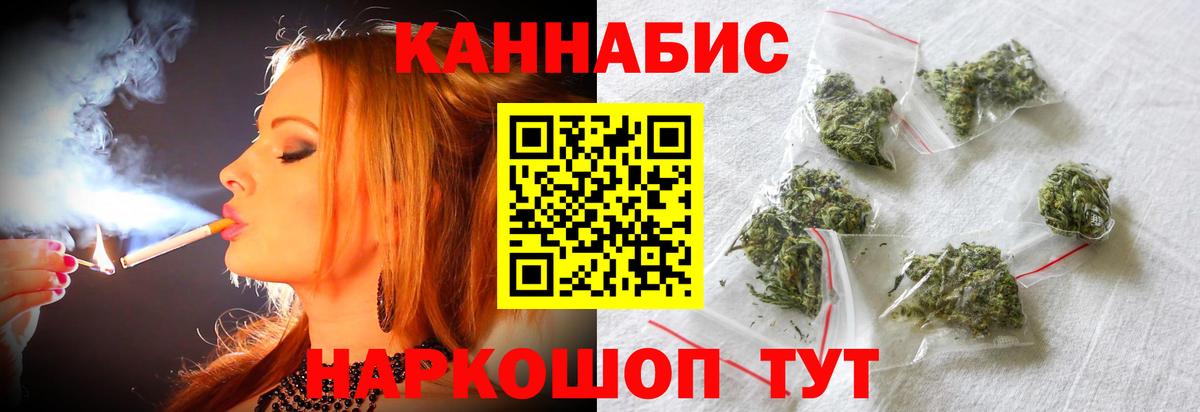 Каннабис VHQ Сургут